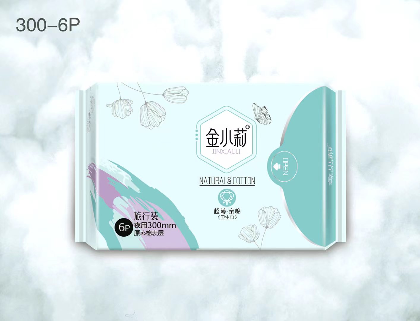 SANITARY PADS ULTRA THIN 